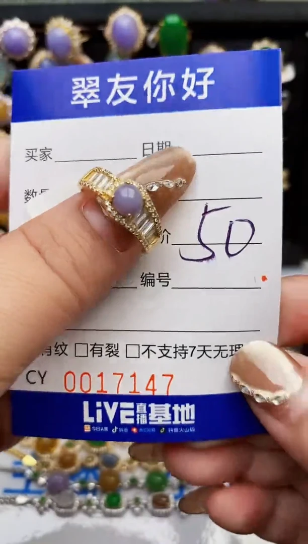 翡翠戒指银S925镶嵌17147