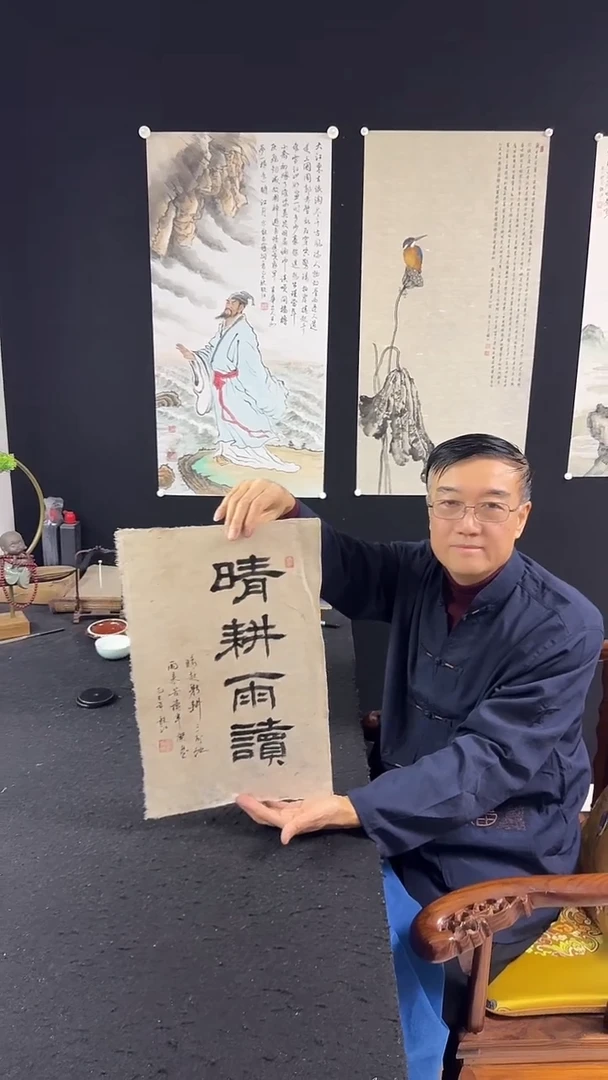 国画朱老师传统书画分享