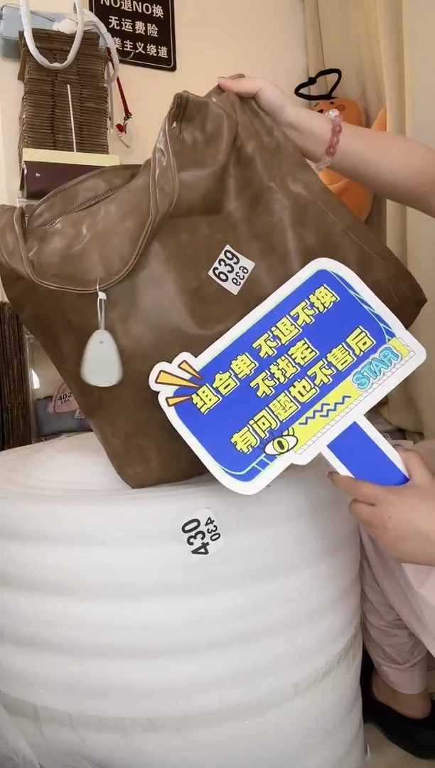 PU空****蛙以直播间链接为准 默认微瑕639组合