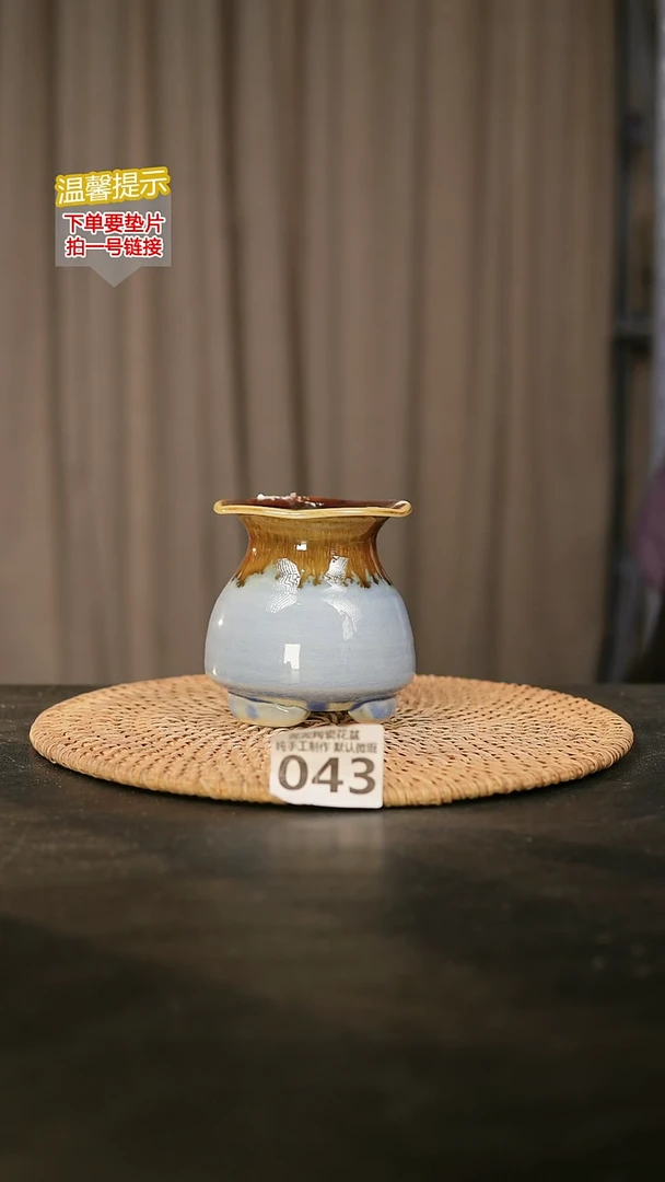 瓷片043内口径约5 外高约9