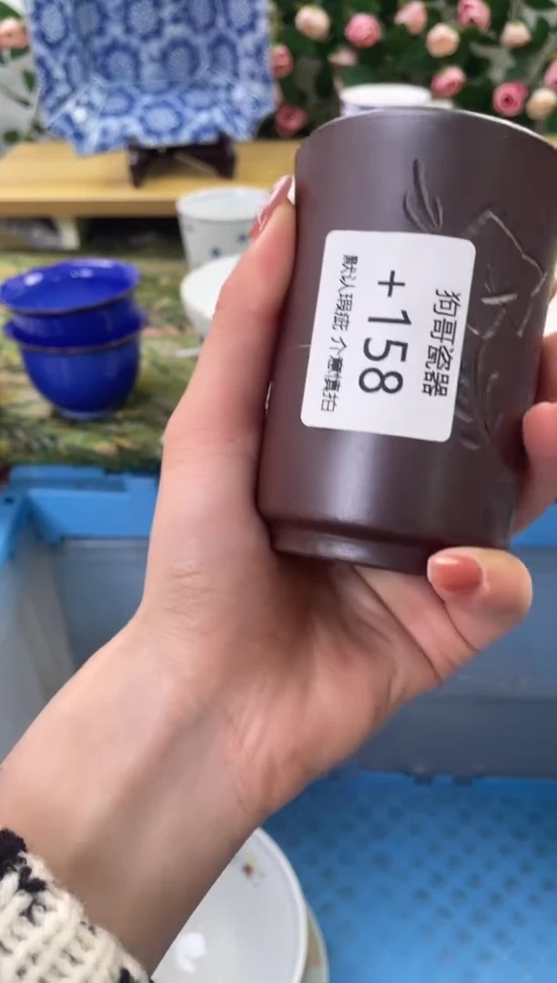 瓷片158闪购库存默认一件默认微瑕慎拍