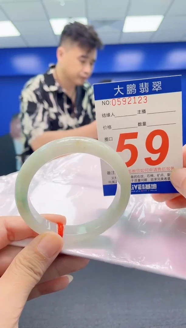 翡翠手镯未镶嵌AAAAAAAAA