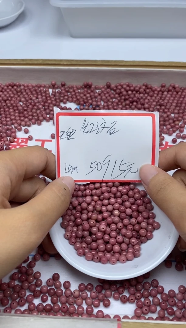 【闪购商品】玛瑙/玉髓散珠未镶嵌红 文 石4mm50颗15元