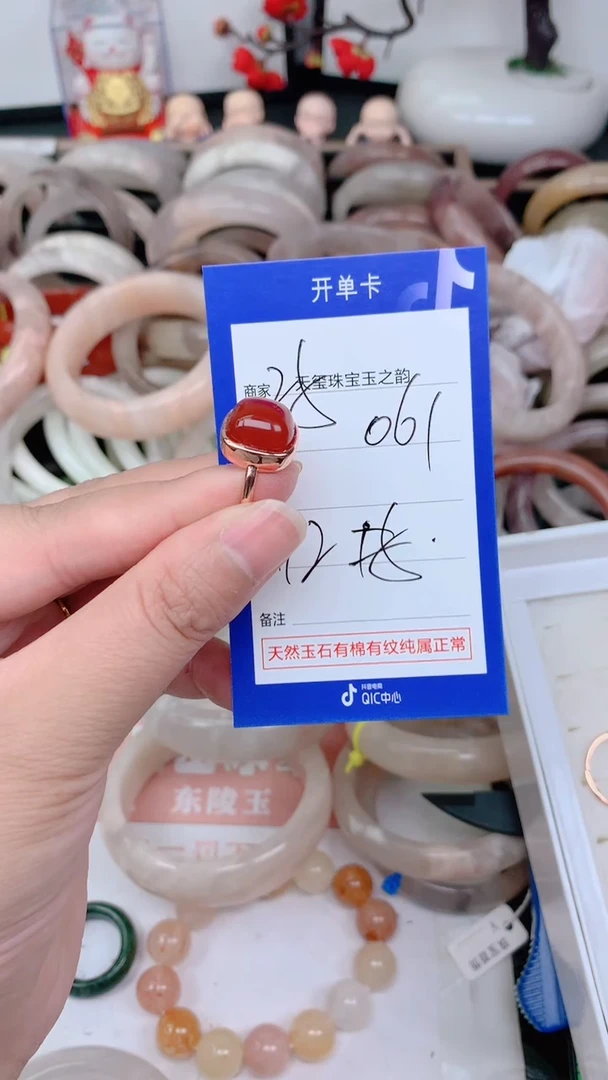 未镶嵌手镯石英质玉061