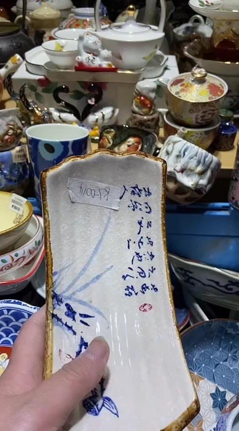 瓷片111111111111@@1