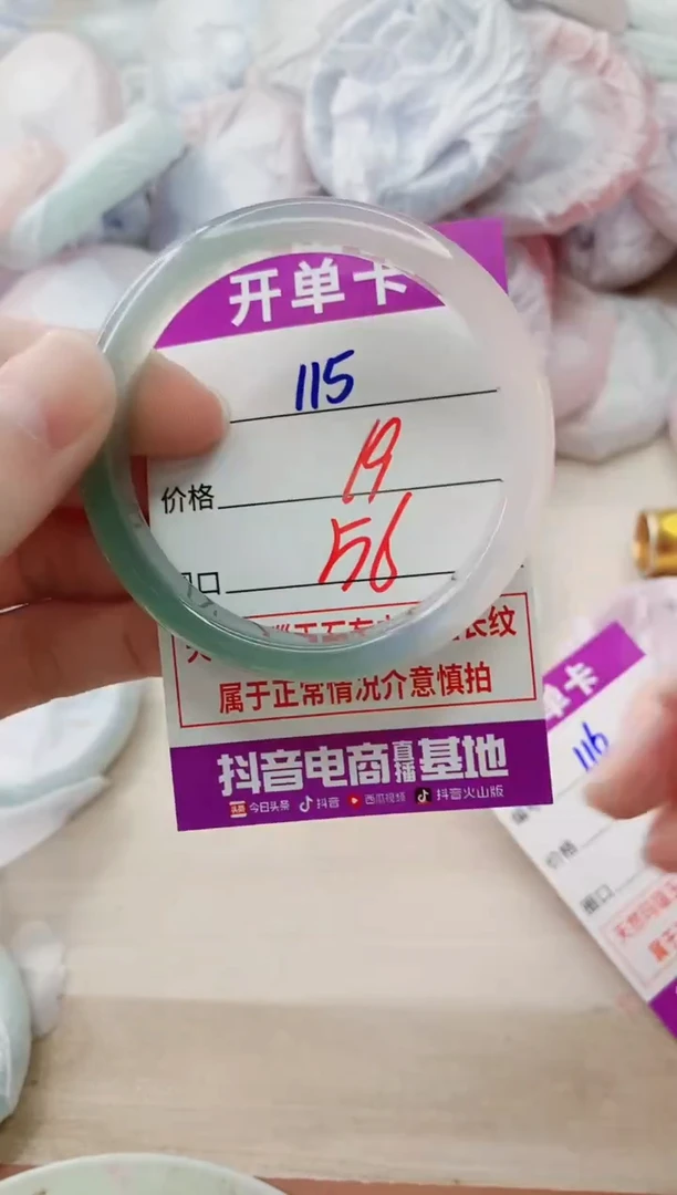 玛瑙/玉髓手镯未镶嵌115