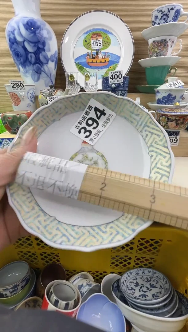 小*壹摆件瓷器瓷器瓷器