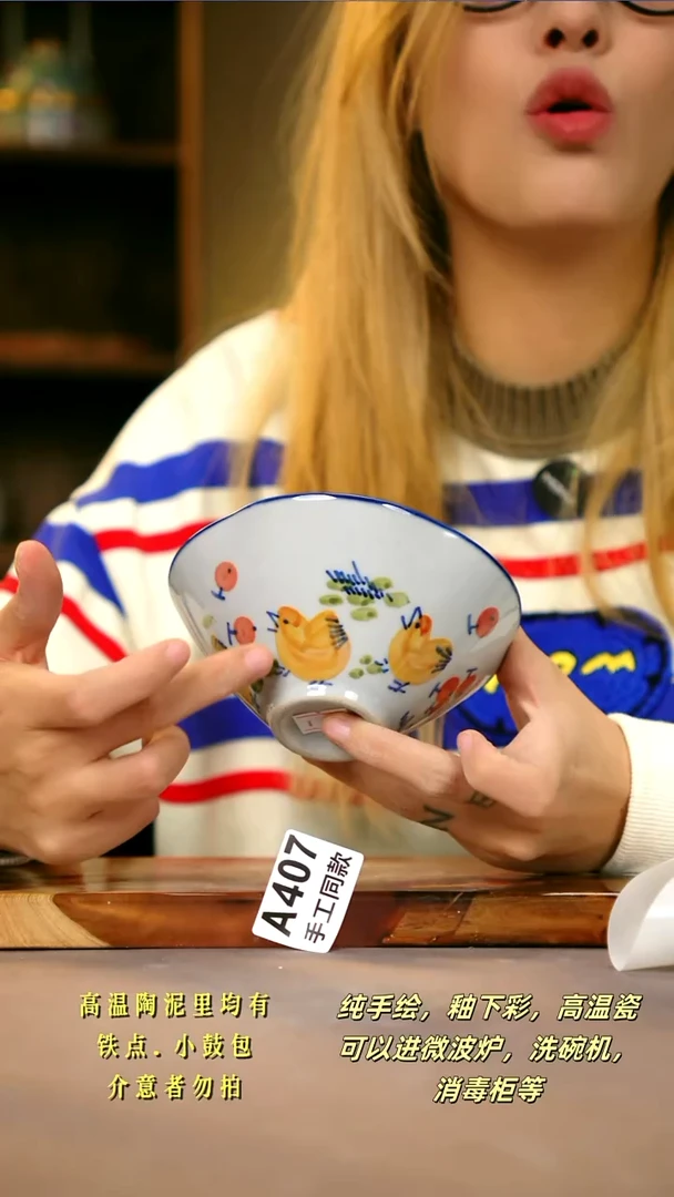 A407新十二器瓷器