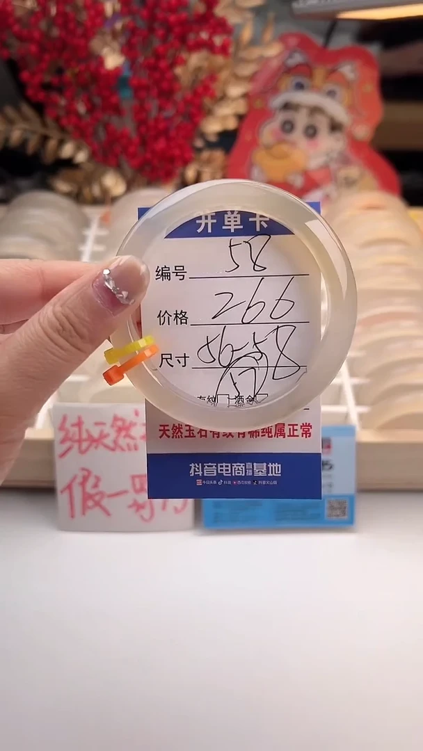 【闪购商品】玛瑙/玉髓手镯未镶嵌58- 马橙1黄1- 56+