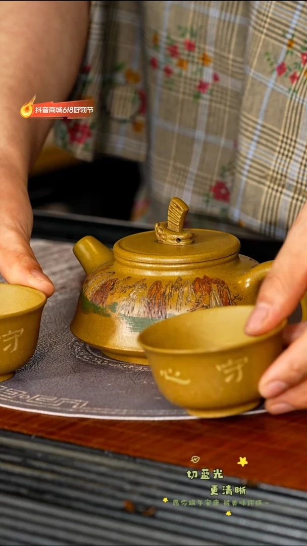 茶壶紫砂宜兴紫砂GHR 沉香泥 一帆风顺套组