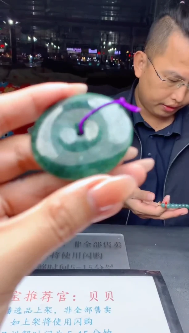 未镶嵌定制翡翠天然A货翡翠多样性发其一