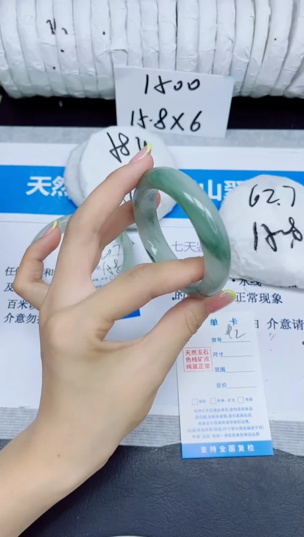 石英质玉手镯未镶嵌92/52.8