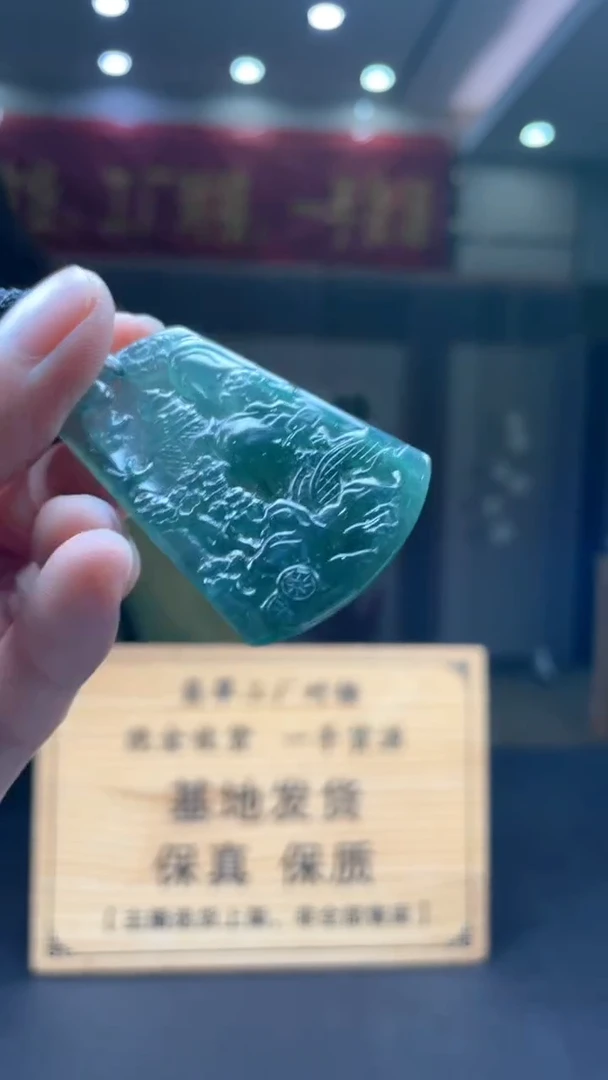 未镶嵌定制翡翠********359