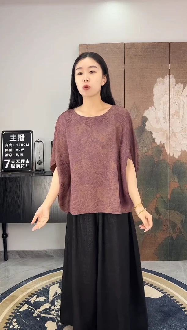 100桑蚕丝紫色蝙蝠袖
