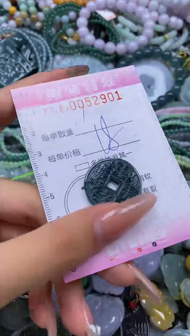 颈饰未镶嵌翡翠闪购0052901