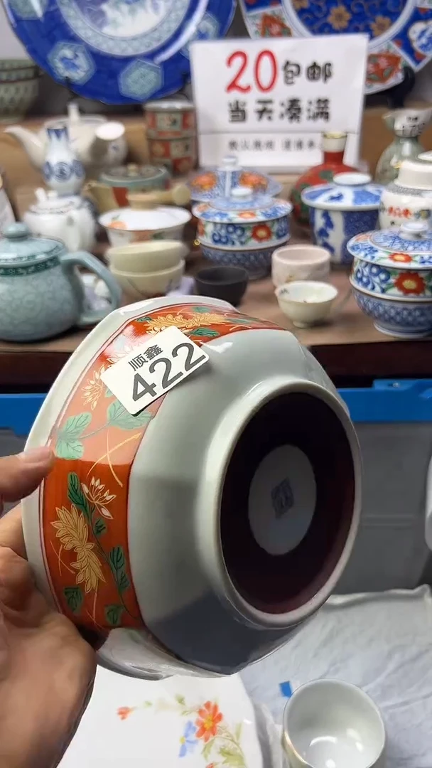 舞***网顺鑫工艺品店闪购