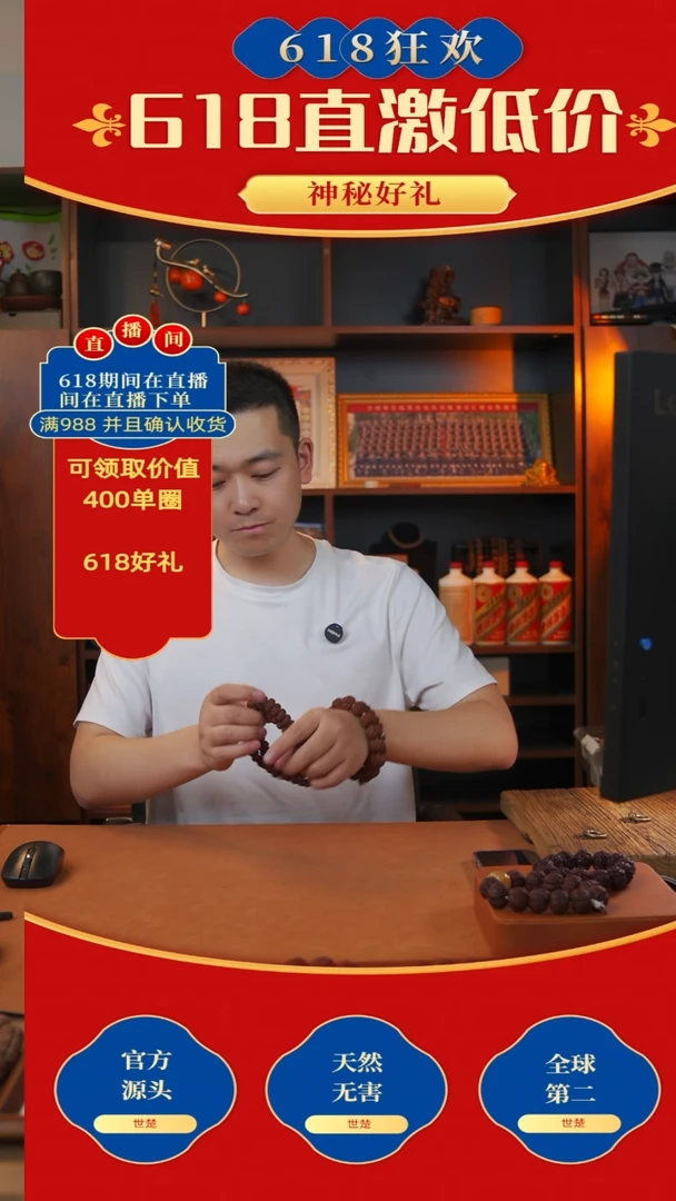 金刚菩提手串9mm  梅花 小金刚 108