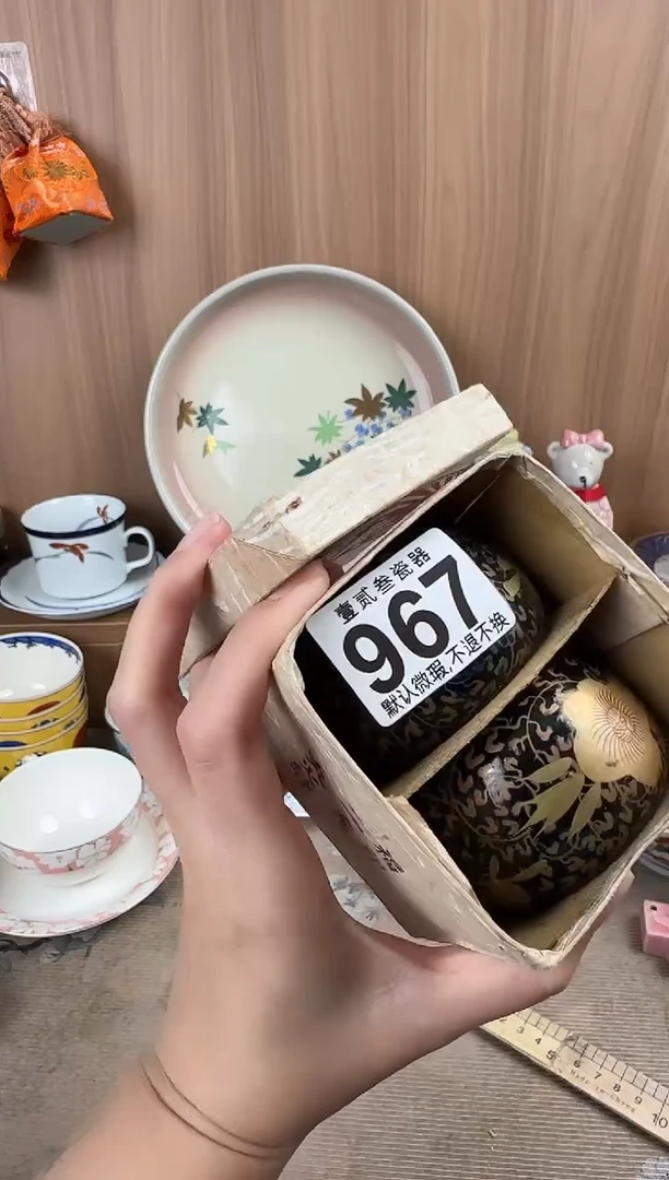 云**z瓷器瓷器瓷器瓷器瓷器