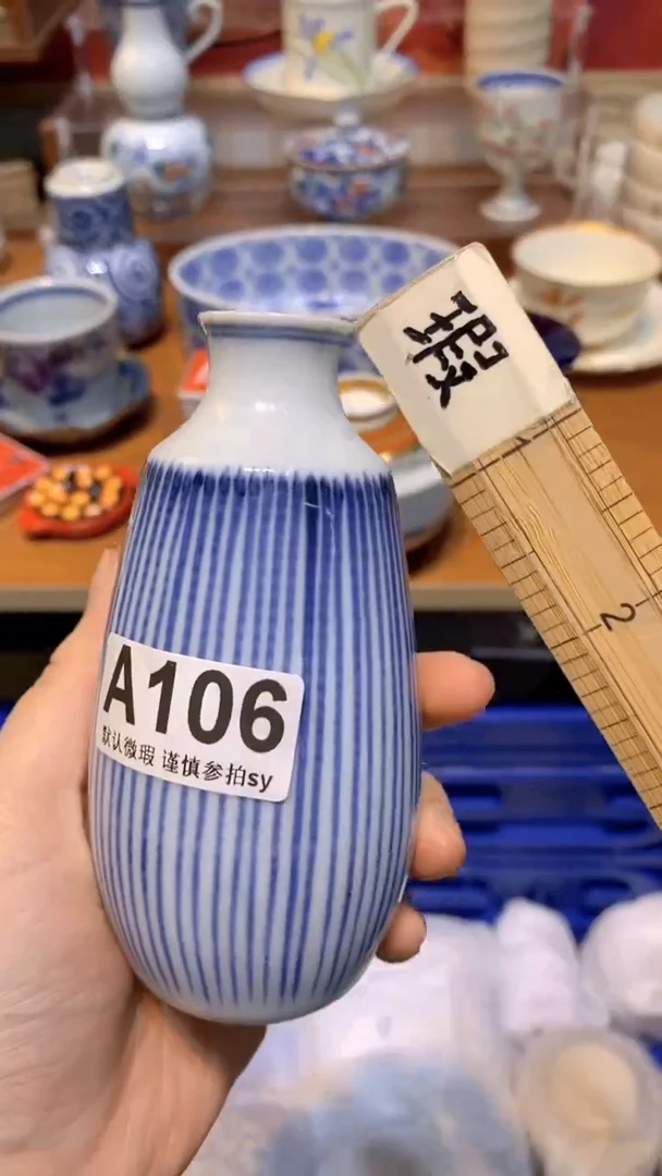 【闪购商品】思羽甄选壹号商品AA106