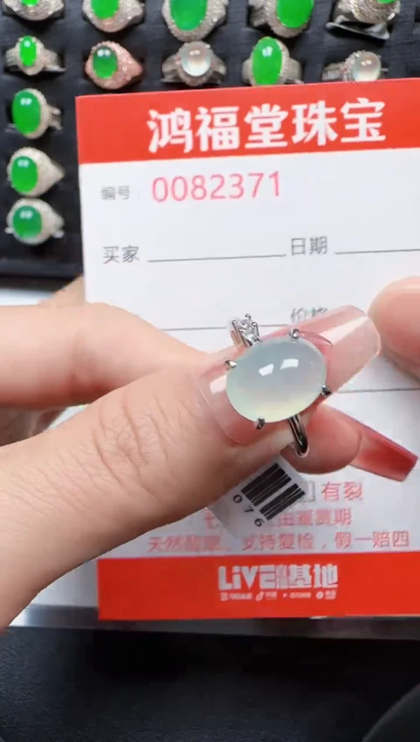 【闪购商品】翡翠戒指银S925镶嵌2371