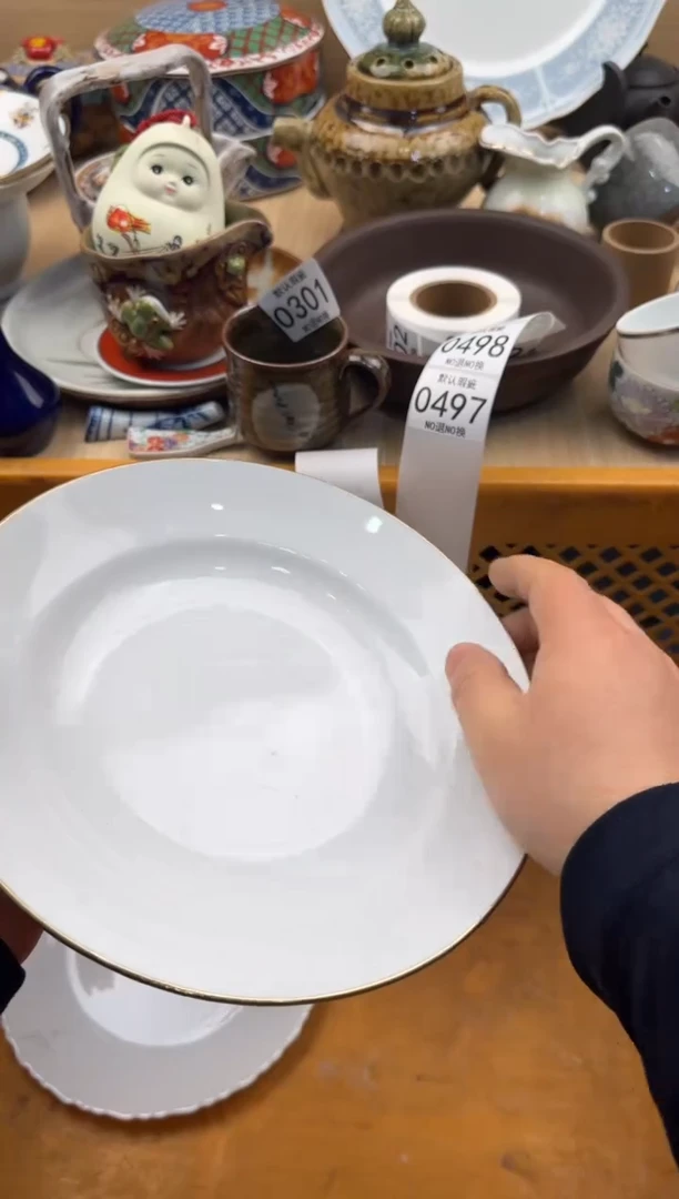 497默认微瑕，满20元包邮