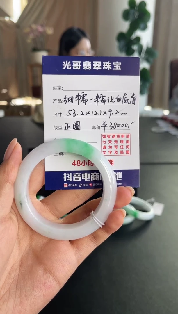 未镶嵌手镯翡翠光哥特推翡翠白底青正圈手镯