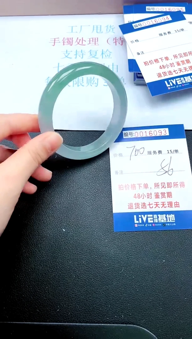 拍下以实物为准016093