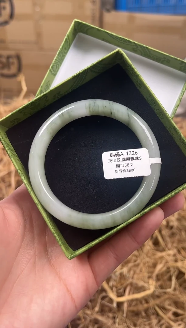 未镶嵌手镯石英质玉编码A1326