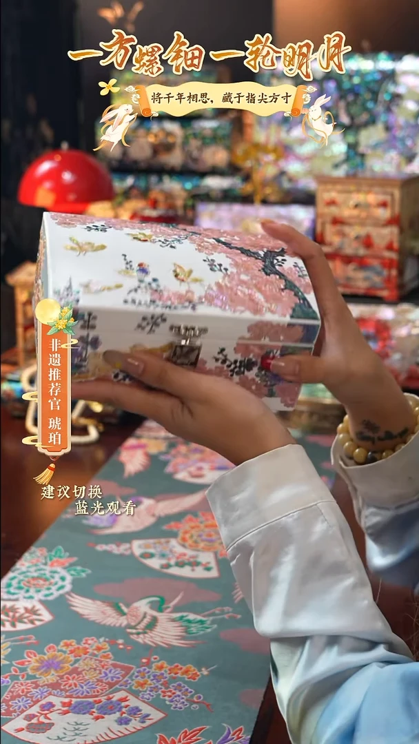 星耀家推荐螺钿漆器