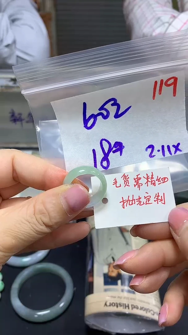 【闪购商品】定制翡翠未镶嵌毛货需精细抛光119多样挂件+60元