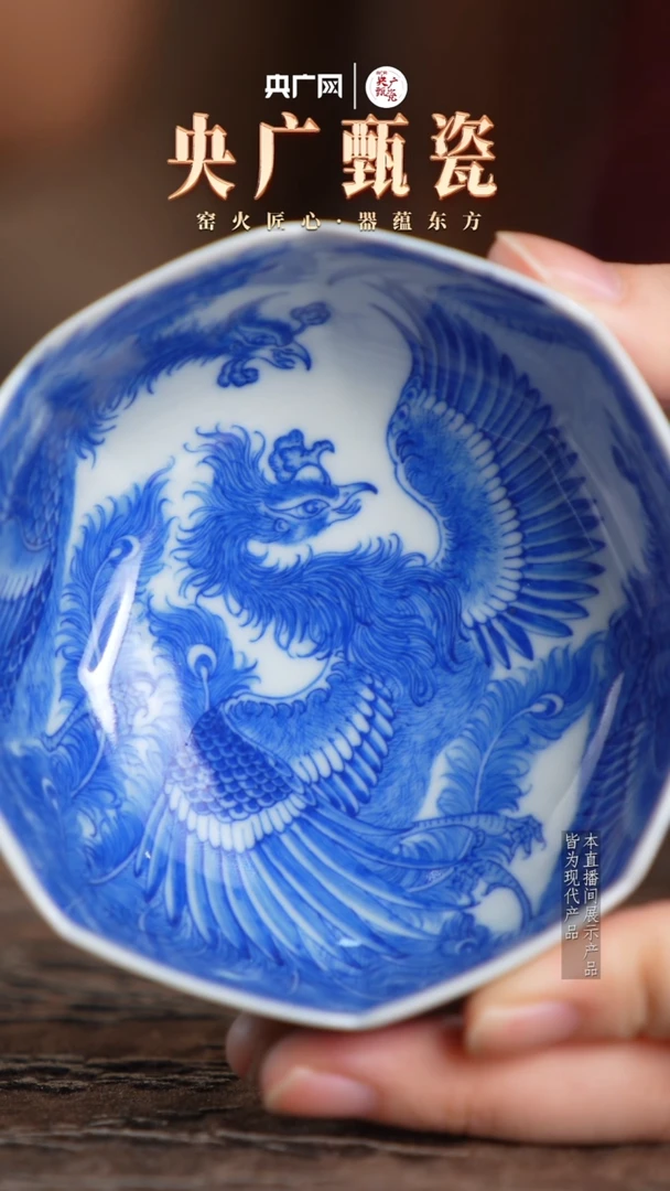 【央广甄瓷专属】含月阁 47