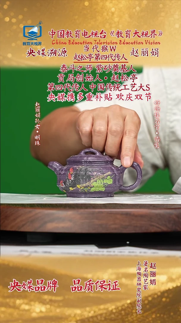 宜兴原矿高端紫砂紫罗兰160cc