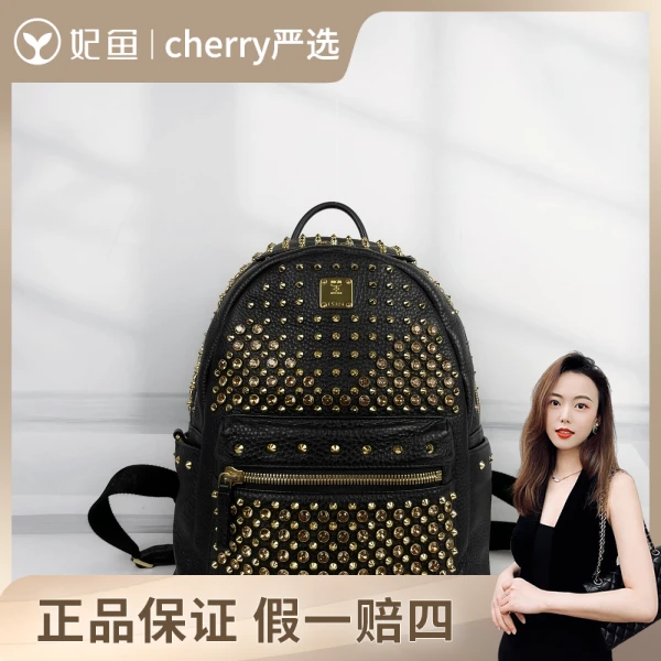 MCM/包包/95新/市场价8400/27cm