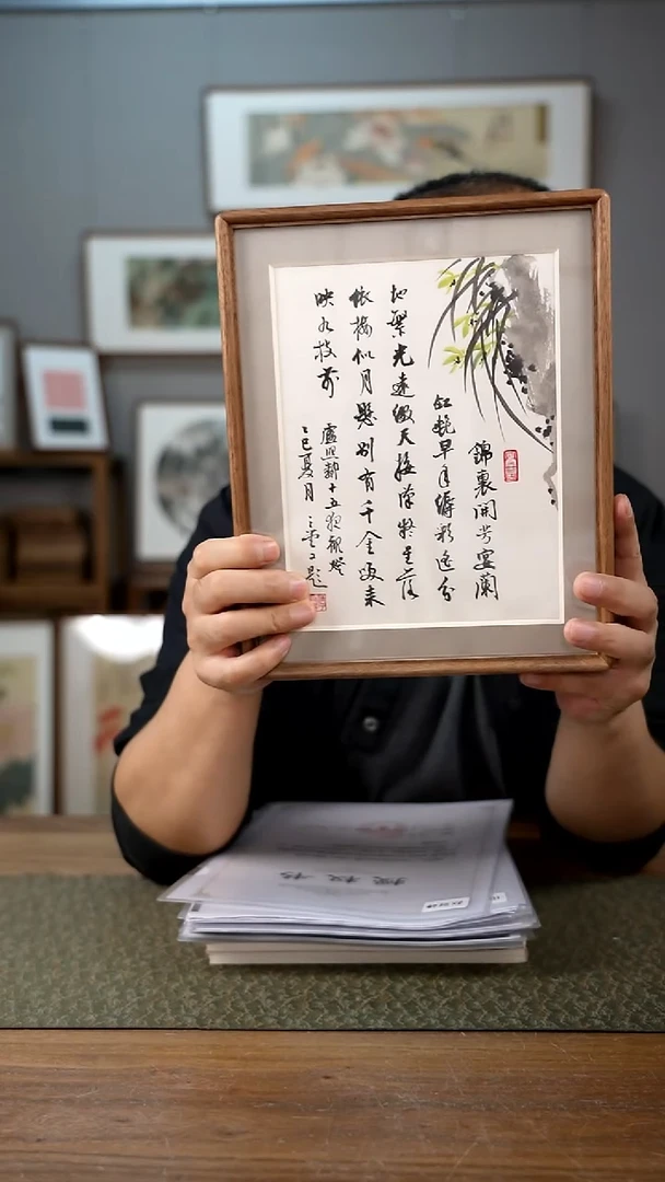 书法 协会会员老师作品-