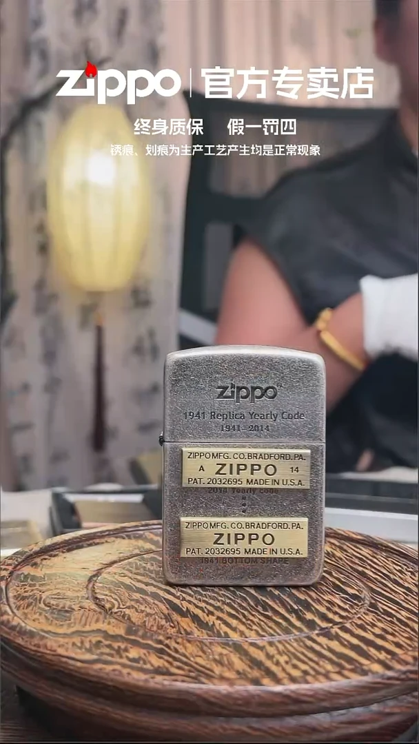 铜ZIPPO官方正品
