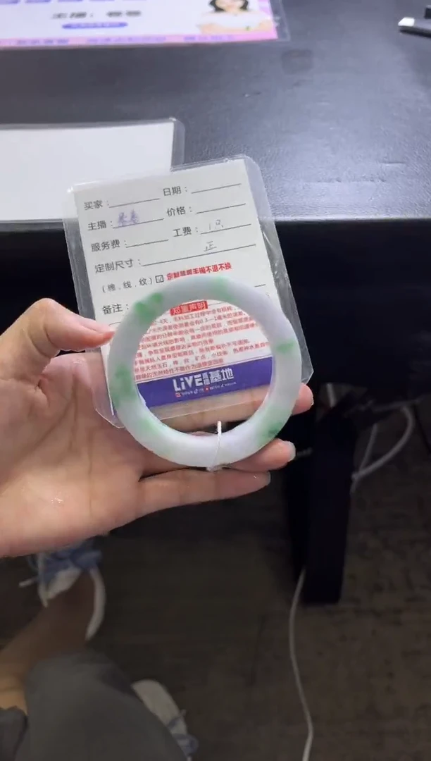 未镶嵌手镯定制翡翠小***安定制手镯不退不换