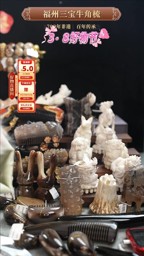 【闪购商品】梳香板娘专属福利大放送