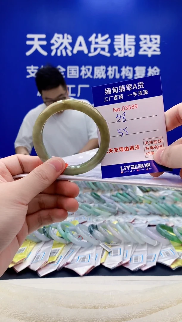未镶嵌手镯翡翠89