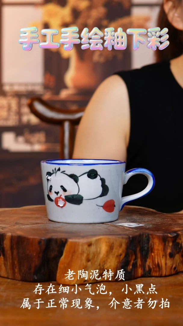 杯子300老陶泥杯子