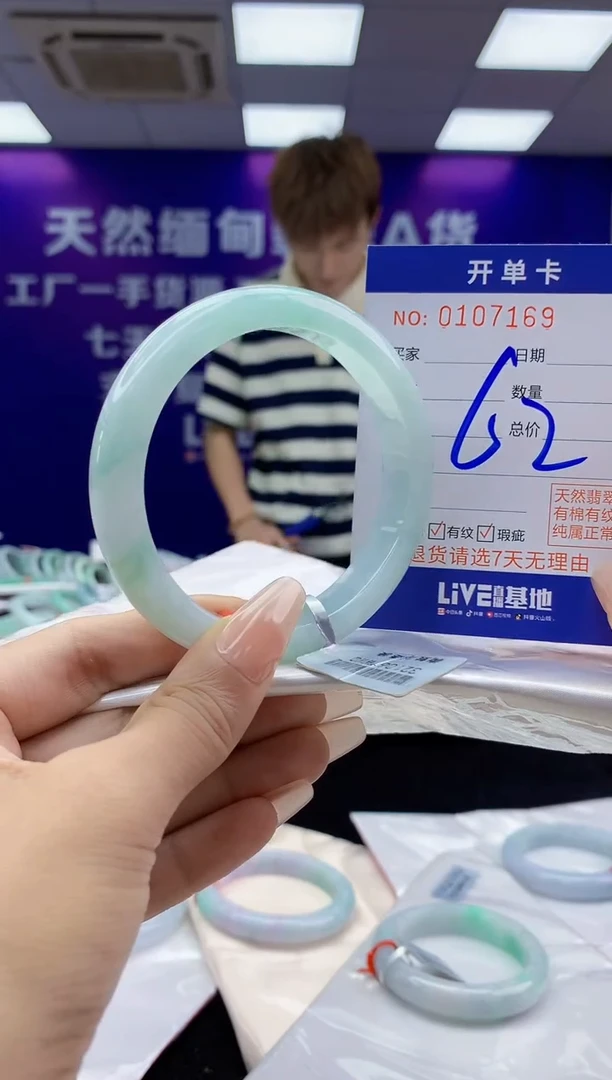 未镶嵌手镯翡翠AAAAAAAAAAAA