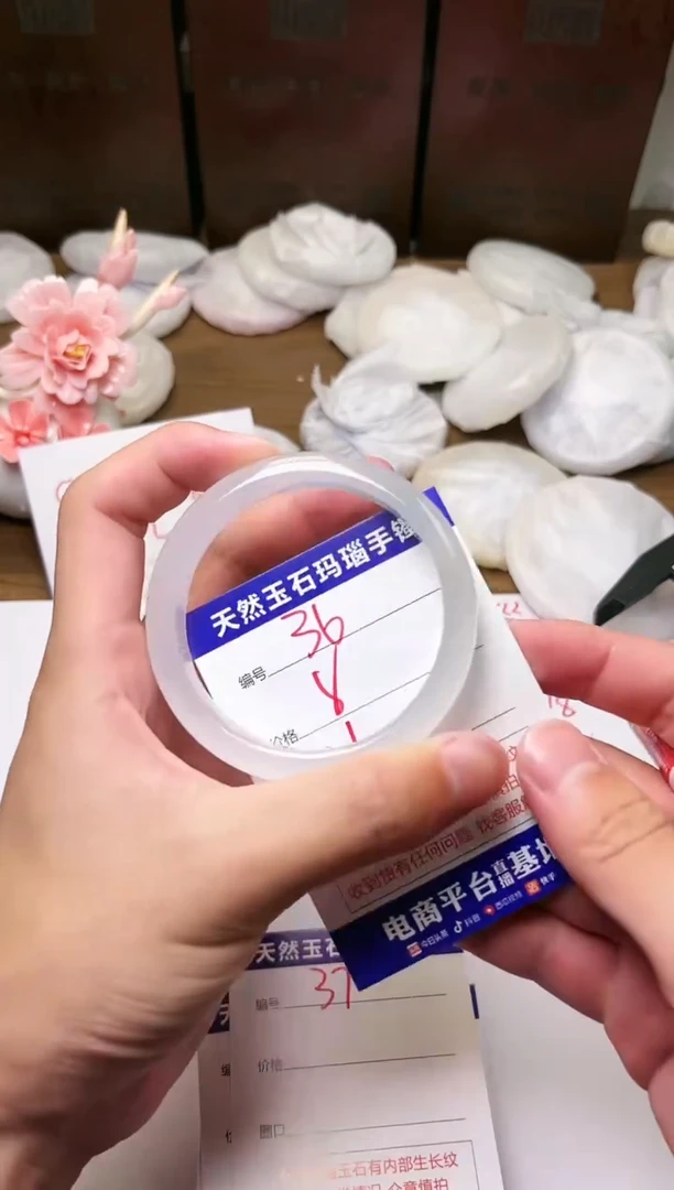 手镯玛瑙/玉髓未镶嵌36
