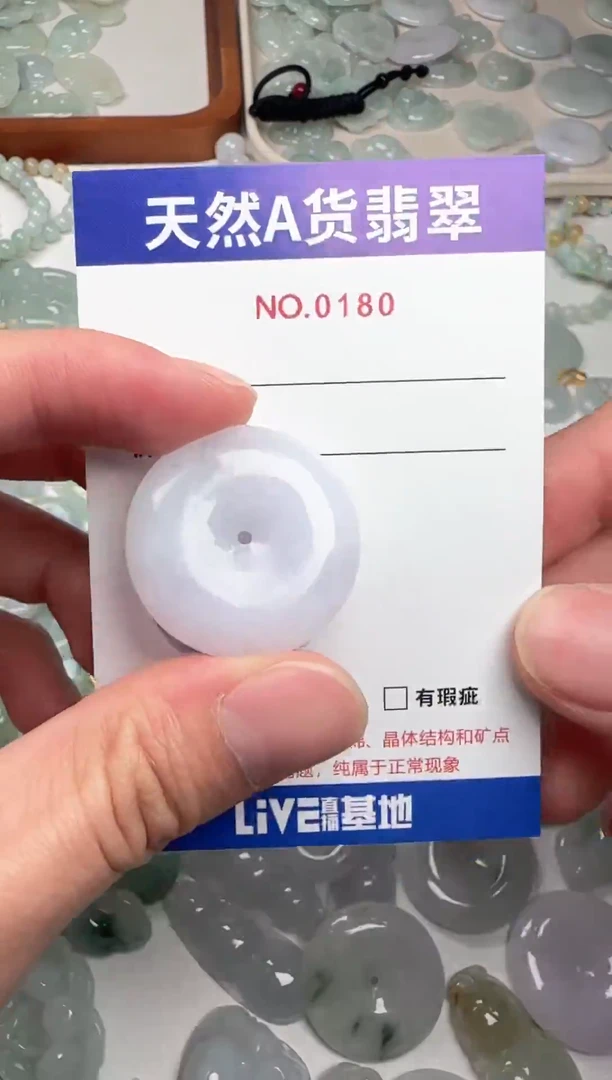 吊坠(不含链)未镶嵌翡翠180