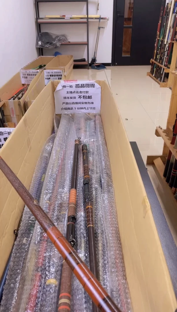 人**故孤品微瑕疵，以直播间讲解为准，+10元，发顺丰，慎拍。