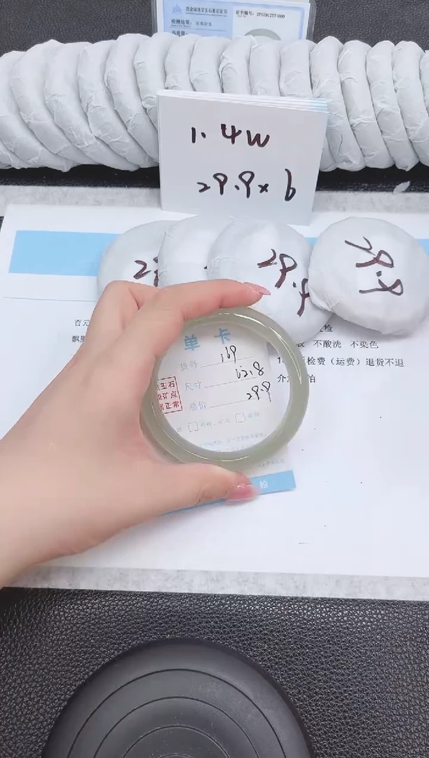 未镶嵌手镯石英质玉169-62.9