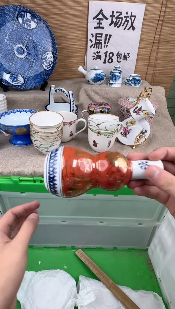 瓷片笑*陶瓷陶瓷陶瓷