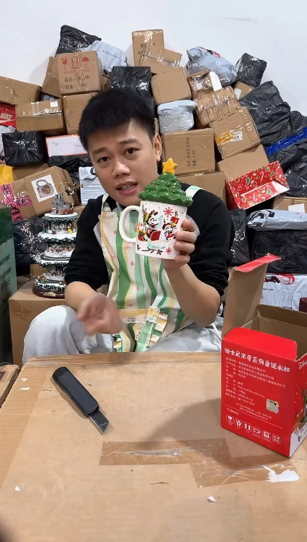 瓷片01款圣诞树米奇带盖杯
