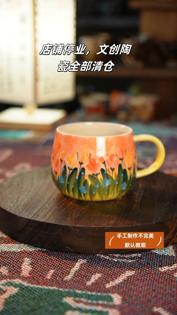 1高温手绘釉下彩设计同款