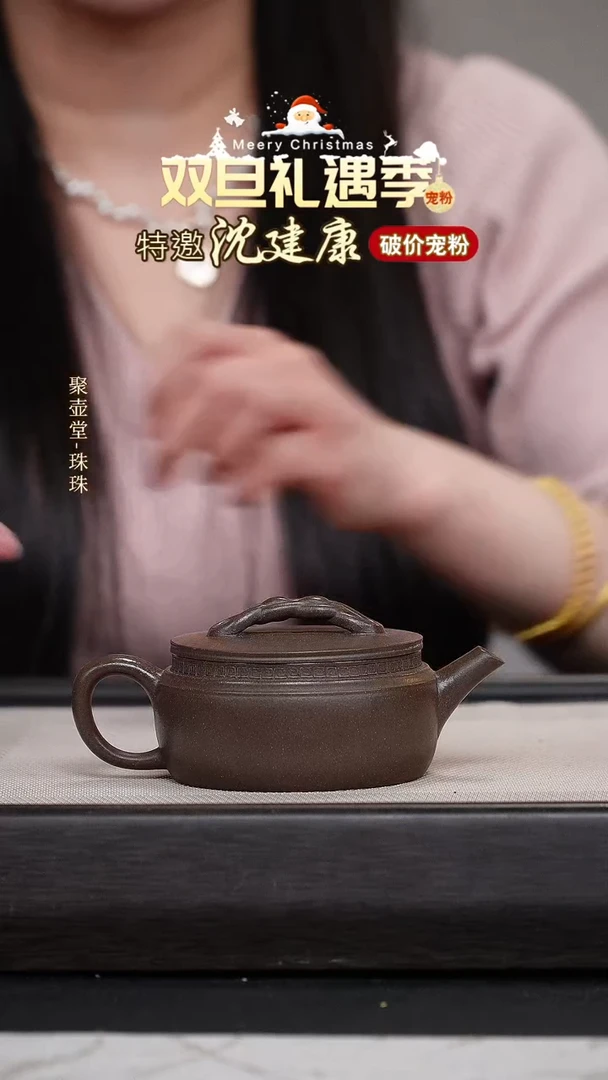 茶壶紫砂宜兴原矿紫砂壶