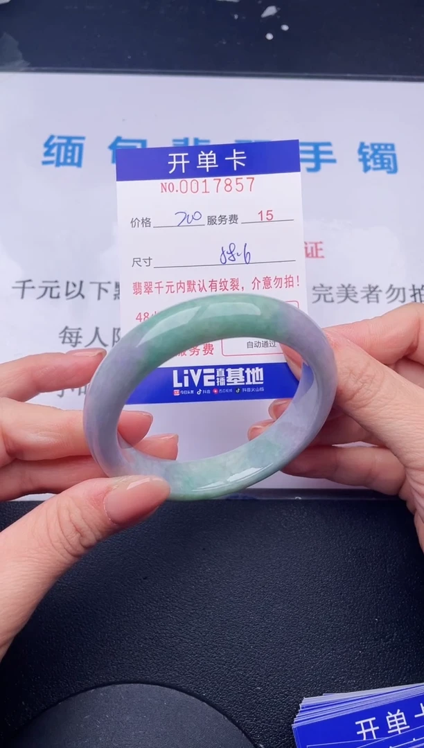 【闪购商品】57拍哪个发哪个图片为准