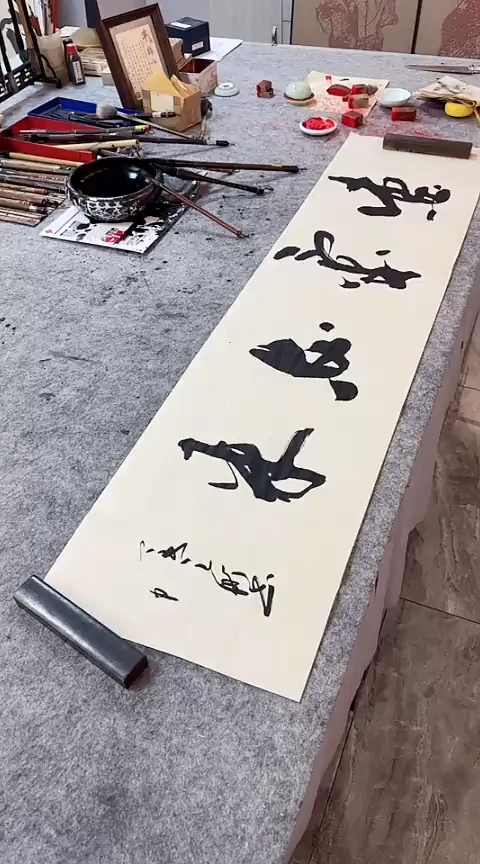 书法【紫气东来】手写书法作品四对开138*34CM